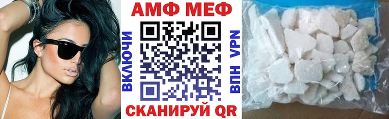 блэк спрут ТОР  Чебоксары  Амфетамин VHQ 