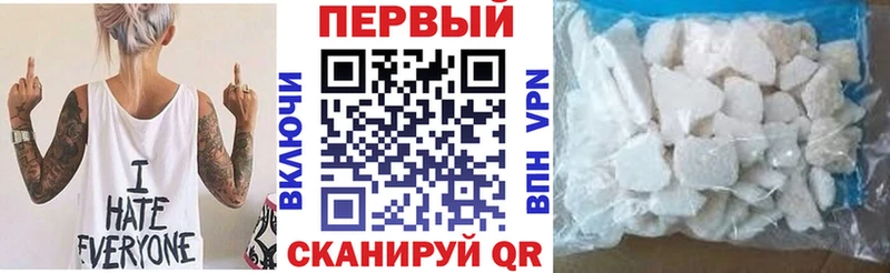 АМФЕТАМИН Premium Чебоксары