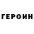 COCAIN Колумбийский Evgeny Andrienko