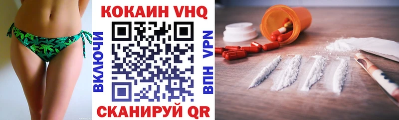 КОКАИН 98%  Чебоксары 