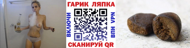 Гашиш гарик  купить закладку  Чебоксары 