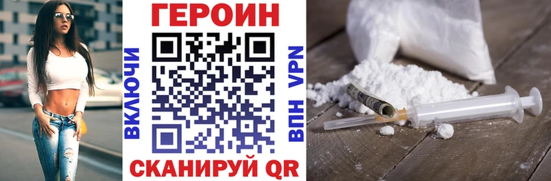 hydra маркетплейс  Чебоксары  Героин хмурый 