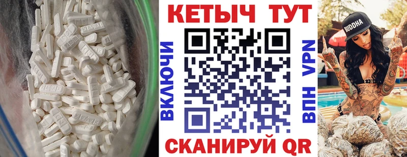 КЕТАМИН ketamine  MEGA   Чебоксары 
