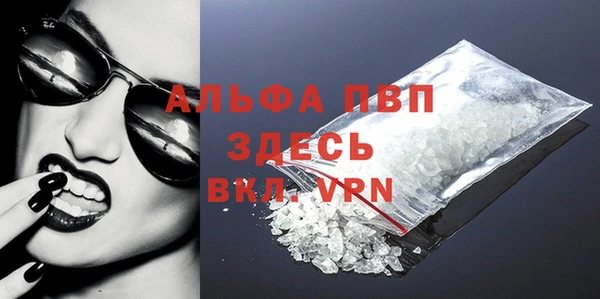 мдпв Бронницы
