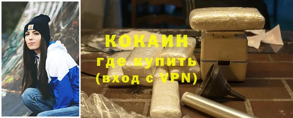 метамфетамин Бугульма