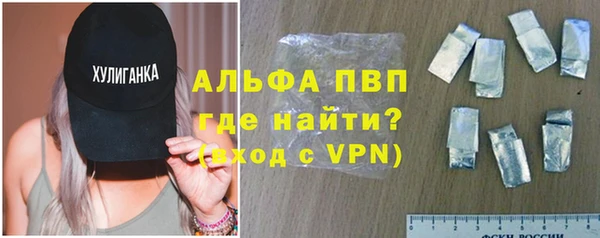 мдпв Бронницы