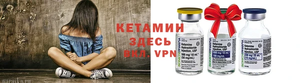 метамфетамин Бугульма