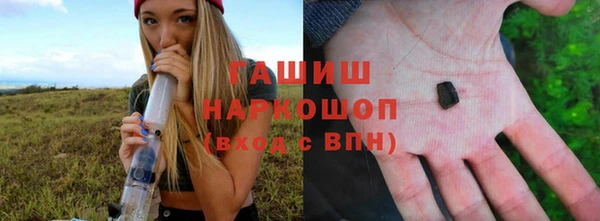 метамфетамин Бугульма