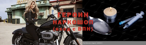 mdpv Бородино