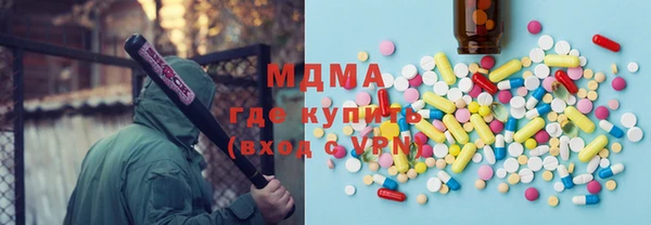 метамфетамин Бугульма