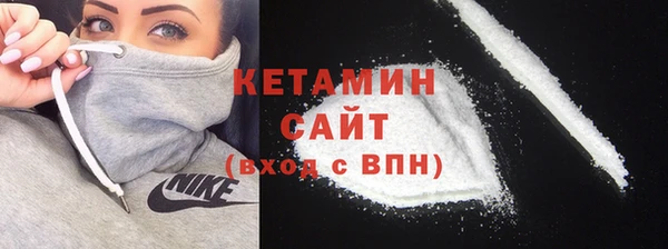 метамфетамин Бугульма