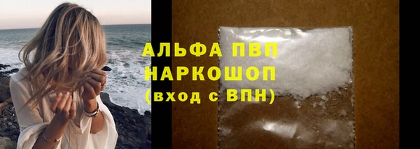 метамфетамин Бугульма