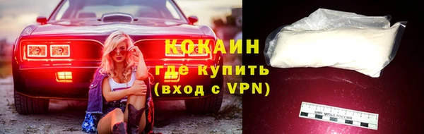 кокаин колумбия Сатка