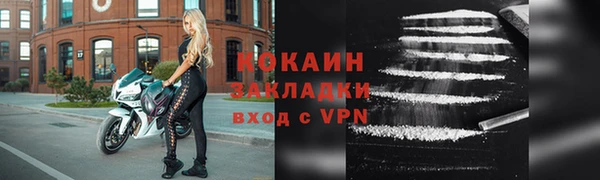 метамфетамин Бугульма