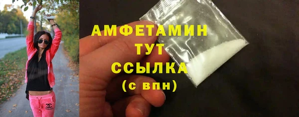 метамфетамин Бугульма