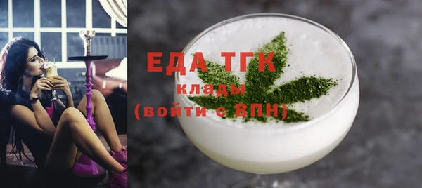 метамфетамин Бугульма