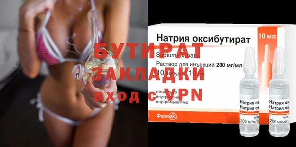 мдпв Бронницы