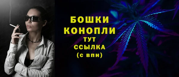 метамфетамин Бугульма