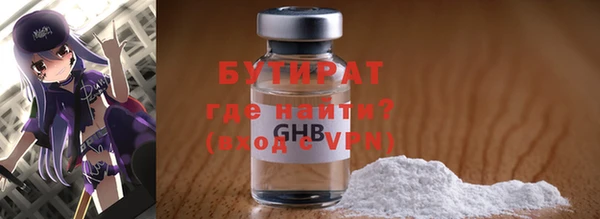 метамфетамин Бугульма