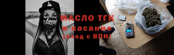 мдпв Бронницы