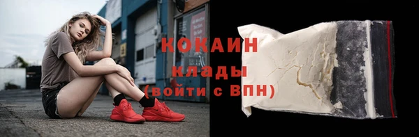 метамфетамин Бугульма