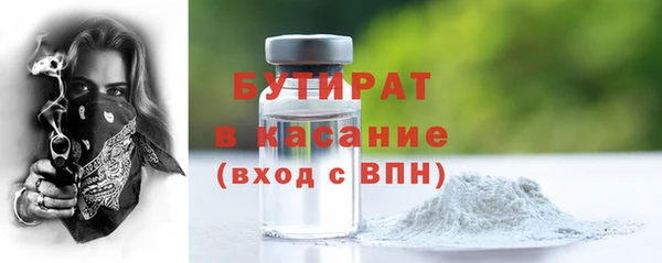 мдпв Бронницы