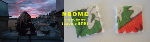 мдпв Бронницы