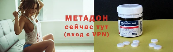 мдпв Бронницы
