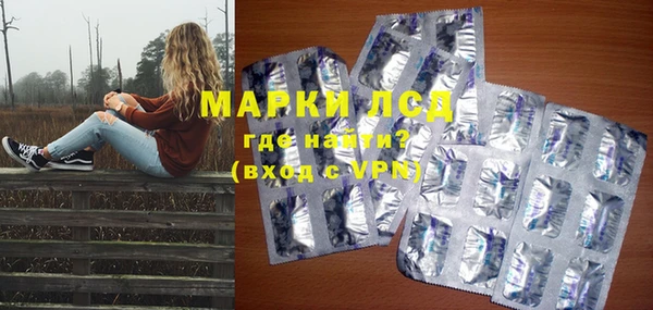 метамфетамин Бугульма