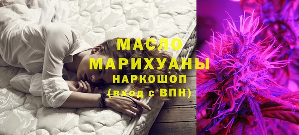 метамфетамин Бугульма
