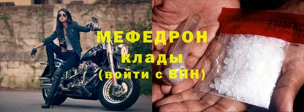 mdpv Бородино