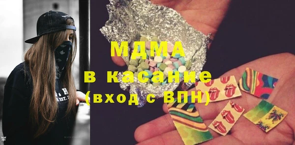 мдпв Бронницы
