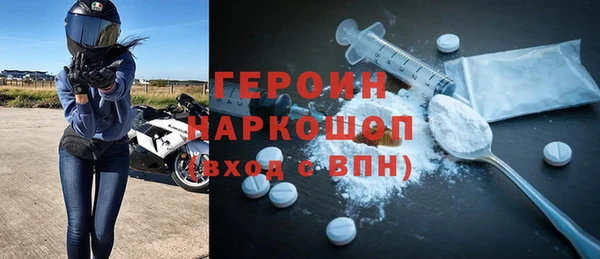 mdpv Бородино