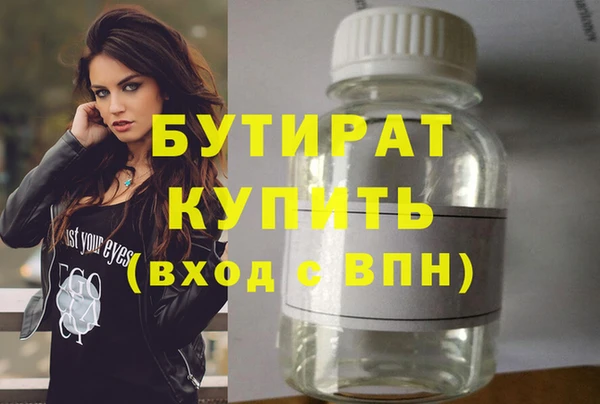 mdpv Бородино