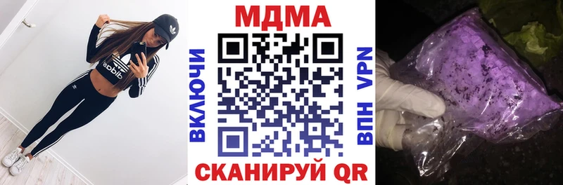 МДМА Molly  Чебоксары 