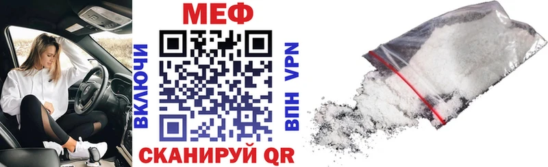 МЕФ кристаллы  маркетплейс Telegram  Чебоксары 