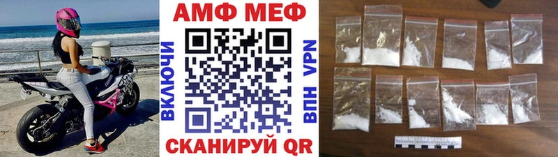 МЕТАМФЕТАМИН мет  хочу   Чебоксары 