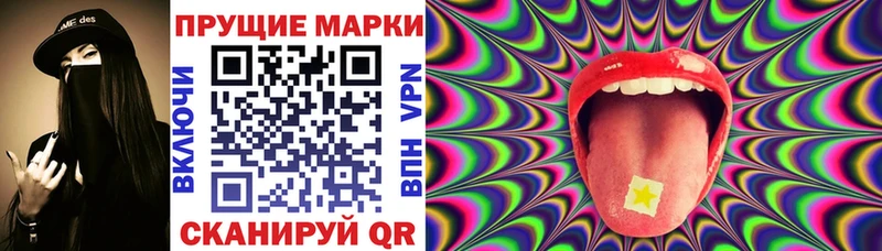 Марки N-bome 1500мкг  Чебоксары 