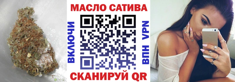 Дистиллят ТГК гашишное масло  Чебоксары 